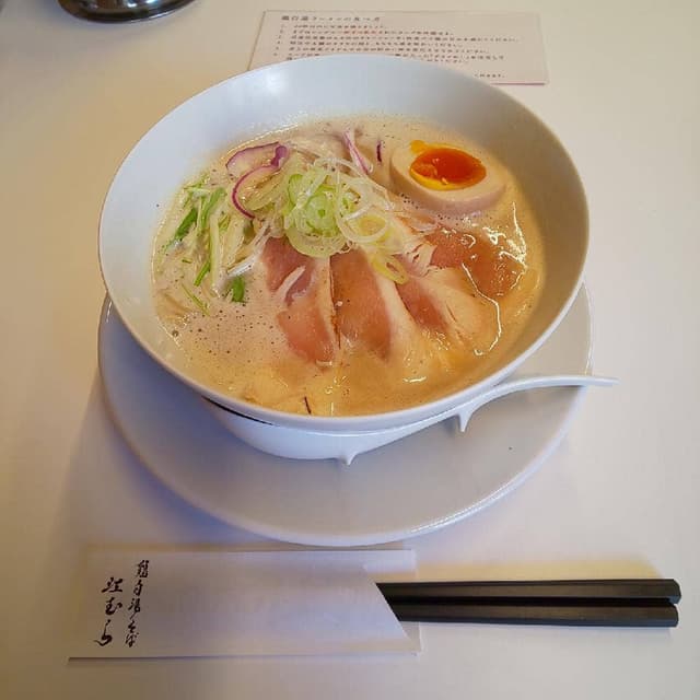 鶏白湯そば 江むら - サブ画像2