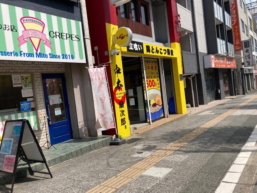 立喰い 鶏とんこつ蕎麦 中本蘭次郎