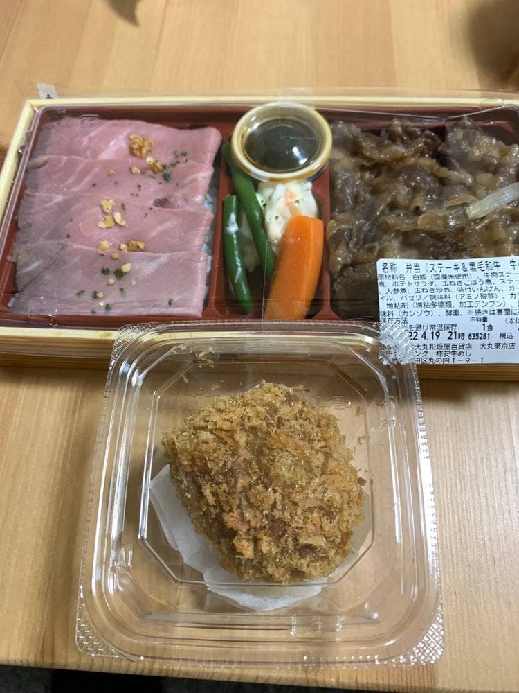 大丸東京 柿安 牛めし