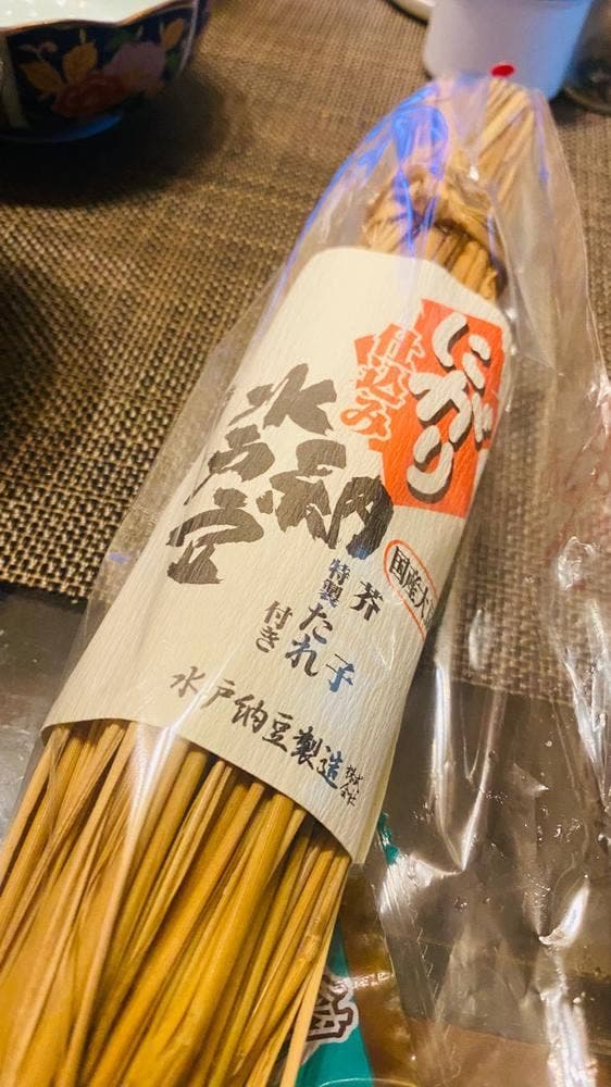 水戸納豆 エクセルみなみ - サブ画像2