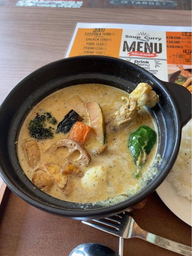 板ずりスープカレー - サブ画像1