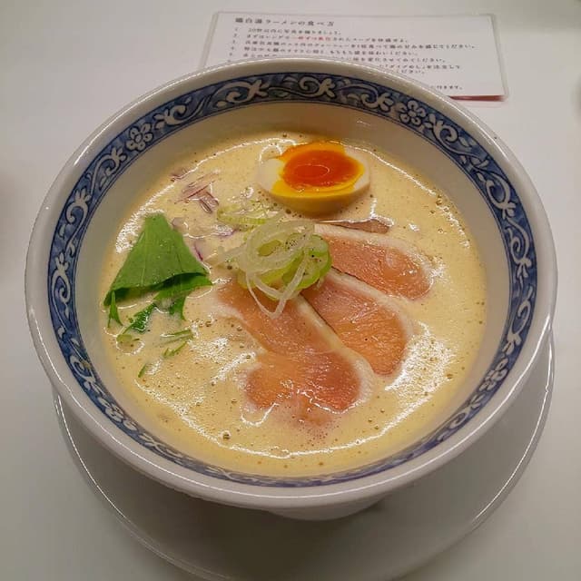 鶏白湯そば 江むら - サブ画像1