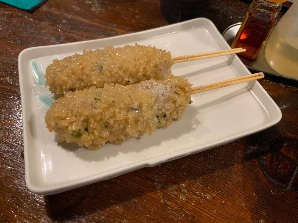 竹や