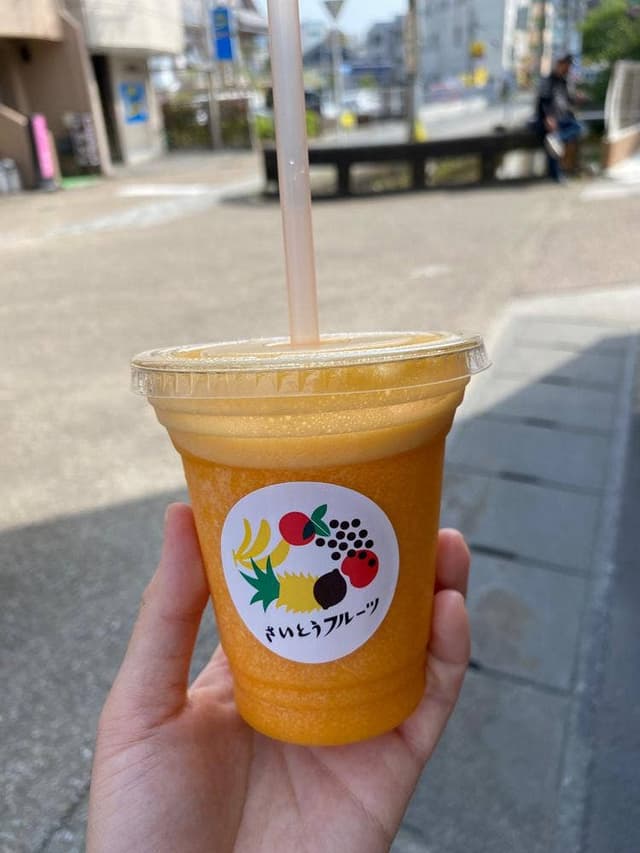 さいとうフルーツ - サブ画像1