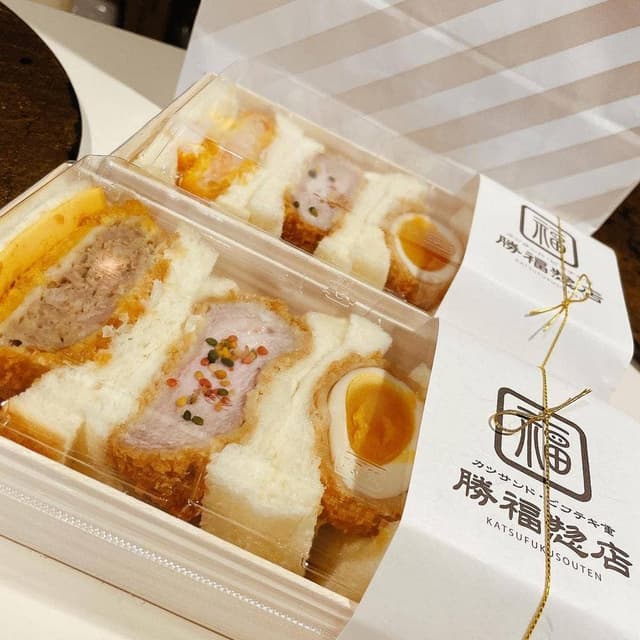 勝福惣店 - サブ画像2