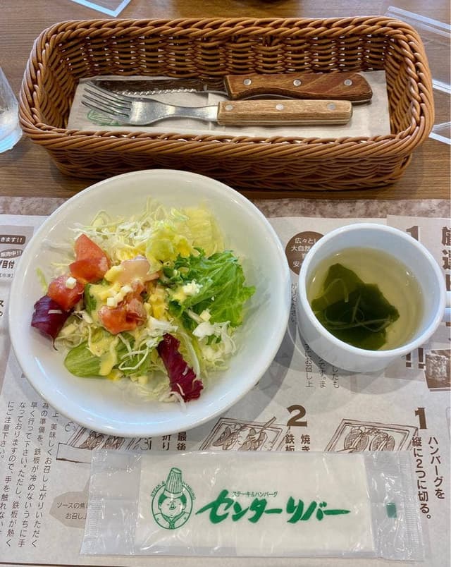 センターリバー 清水店 - サブ画像3