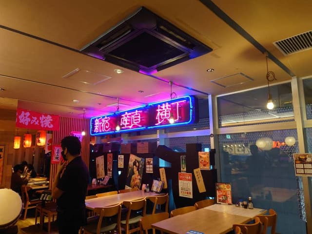 新宿産直横丁 やきとり笑兵衛 - サブ画像1
