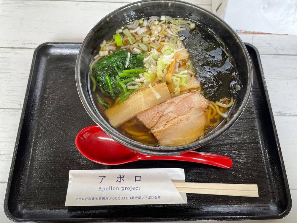 アポロ食堂