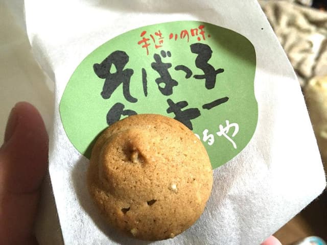 鶴屋仁三郎 道法寺本店 - サブ画像3