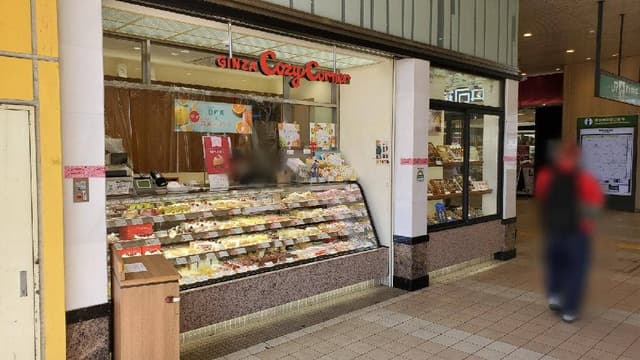銀座コージーコーナー nonowa東小金井 - サブ画像1