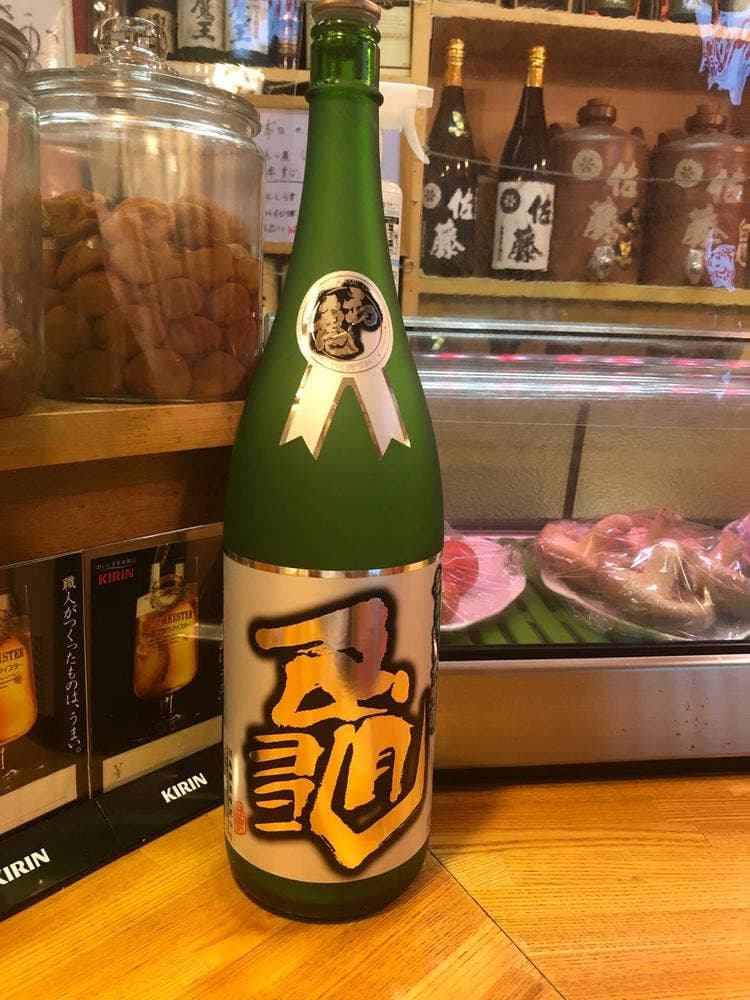 和