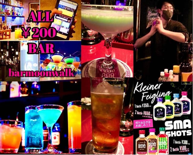 bar moon walk 新宿歌舞伎町店 - サブ画像3