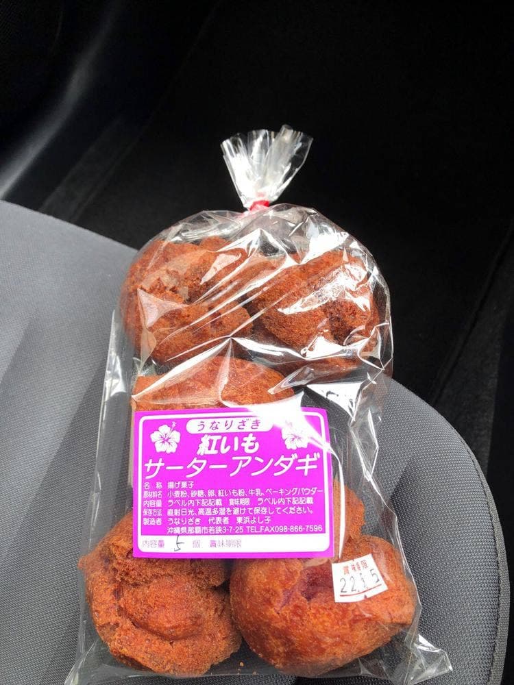 うなりざき
