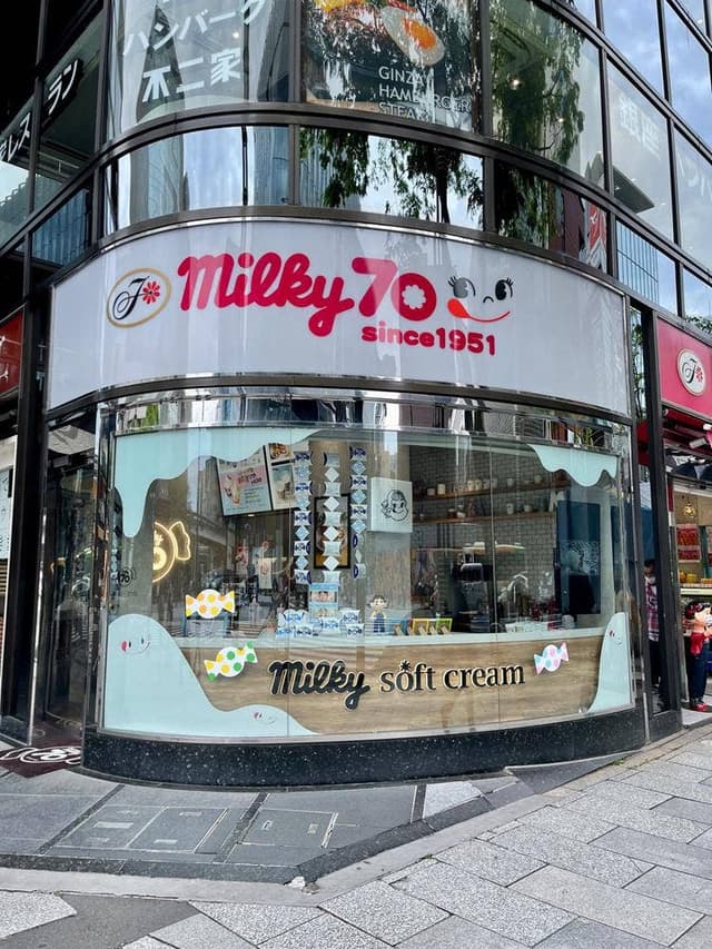 milky70 since1951 数寄屋橋店 - サブ画像3