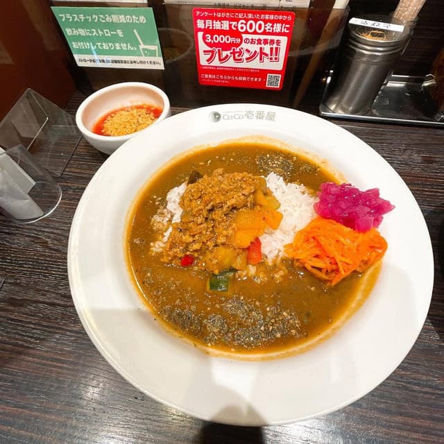 カレーハウスCoCo壱番屋 神田駅北口店 - サブ画像2