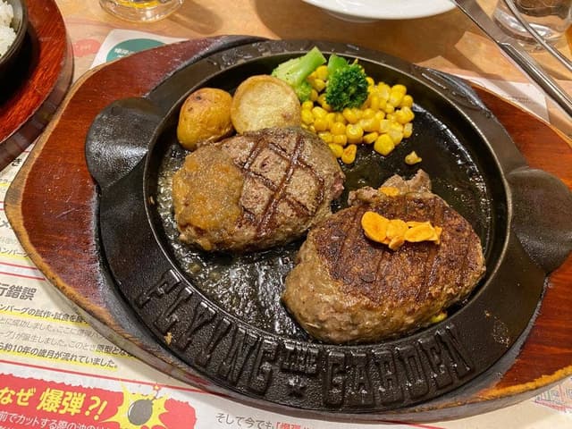 フライングガーデン 群馬町店 - サブ画像2