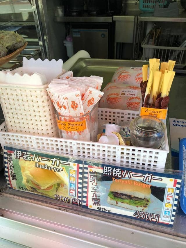 沖縄自動車道 伊芸サービスエリア 下り線 売店 - サブ画像3