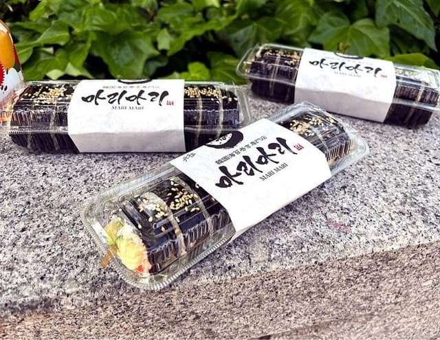 韓国海苔巻き専門店 マリマリ - サブ画像1