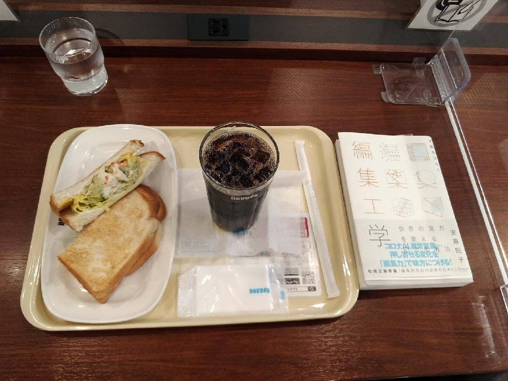 ドトールコーヒーショップ EneJet六角橋店