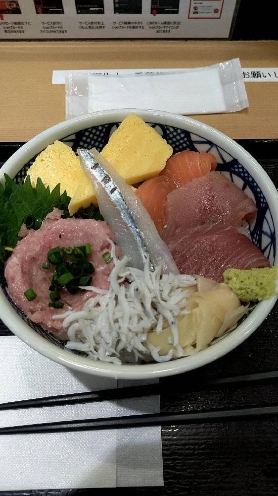 まぐろ市場東池袋1丁目店