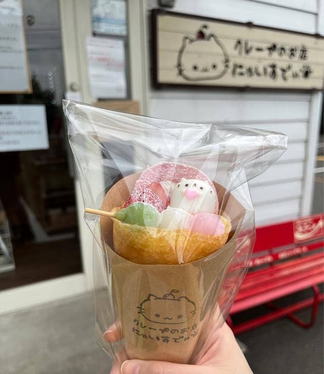 クレープのお店 にゃいすでぃ - サブ画像1