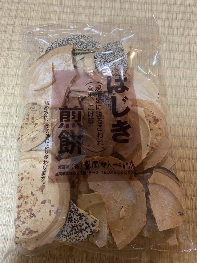 盛岡せんべい店 盛岡フェザン店 - サブ画像1