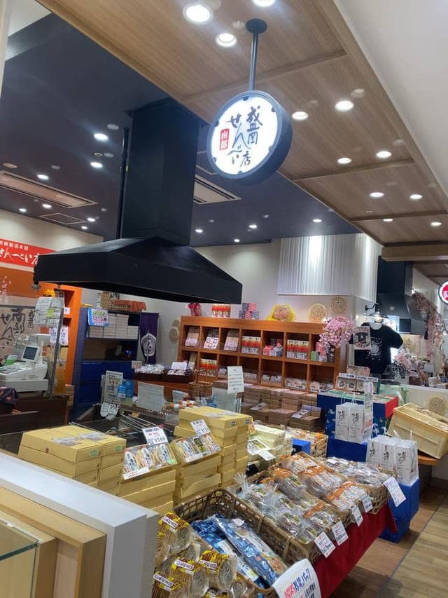 盛岡せんべい店 盛岡フェザン店 - サブ画像2