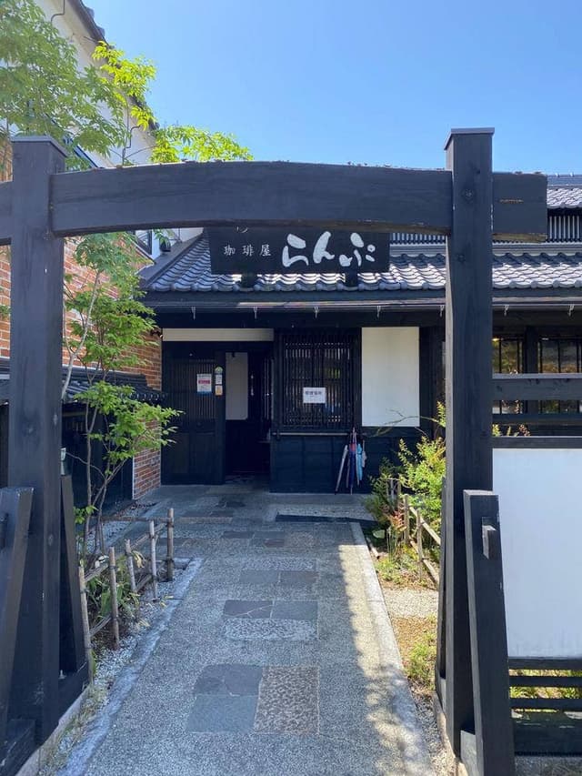 珈琲屋らんぷ 鵜沼宿店 - サブ画像1