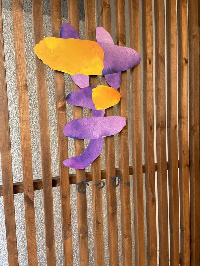 芋ぴっぴ。 広島店 - サブ画像3