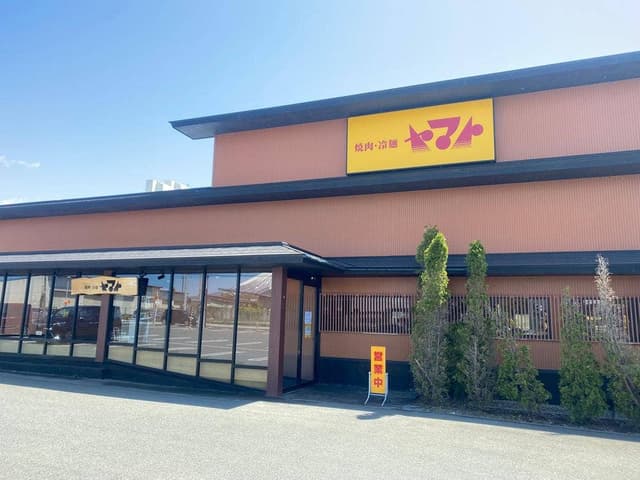 焼肉・冷麺ヤマト 盛岡みたけ店 - サブ画像3