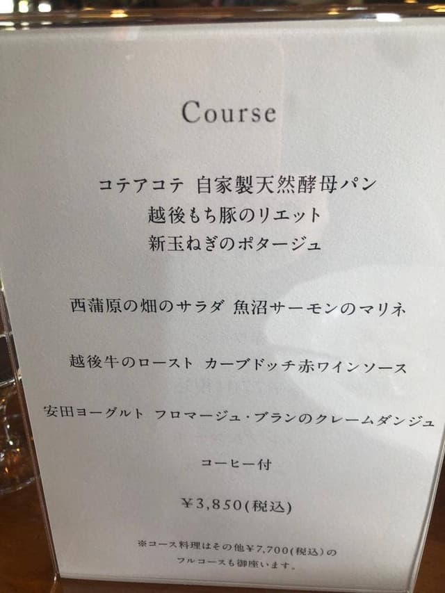 レストラントラヴィーニュ - サブ画像2