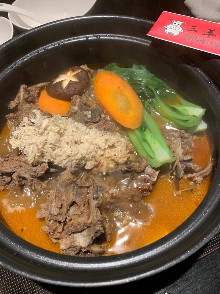 三羊開泰