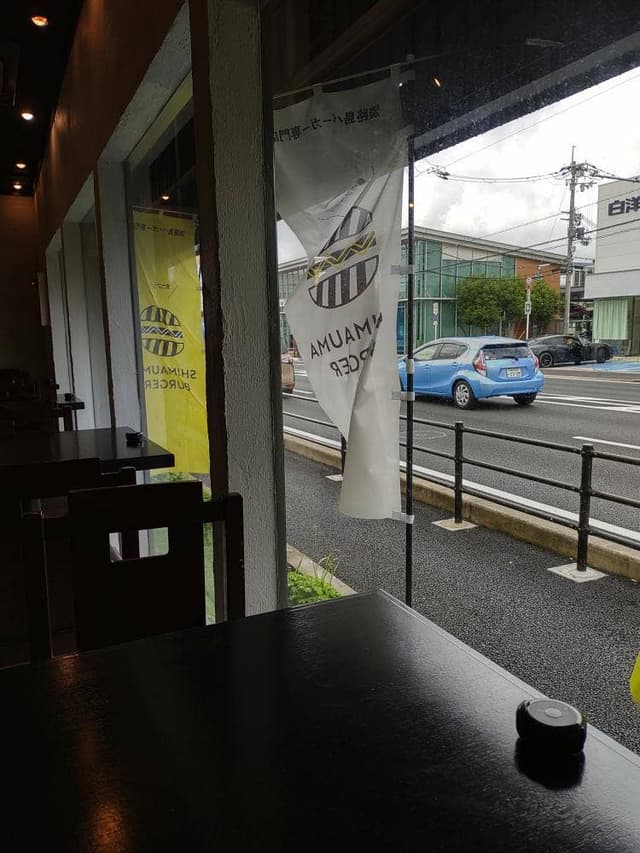 SHIMAUMA BURGER 箕面店 - サブ画像2