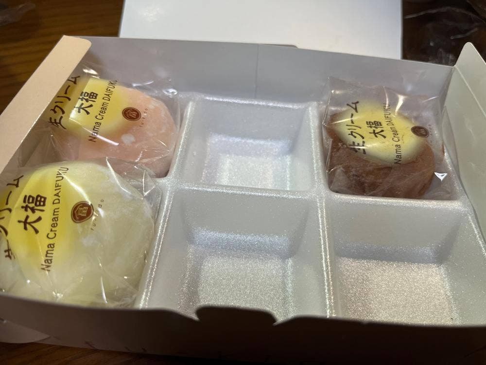 お菓子処 富貴堂