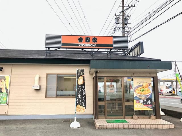 吉野家 23号線伊勢店 - サブ画像2