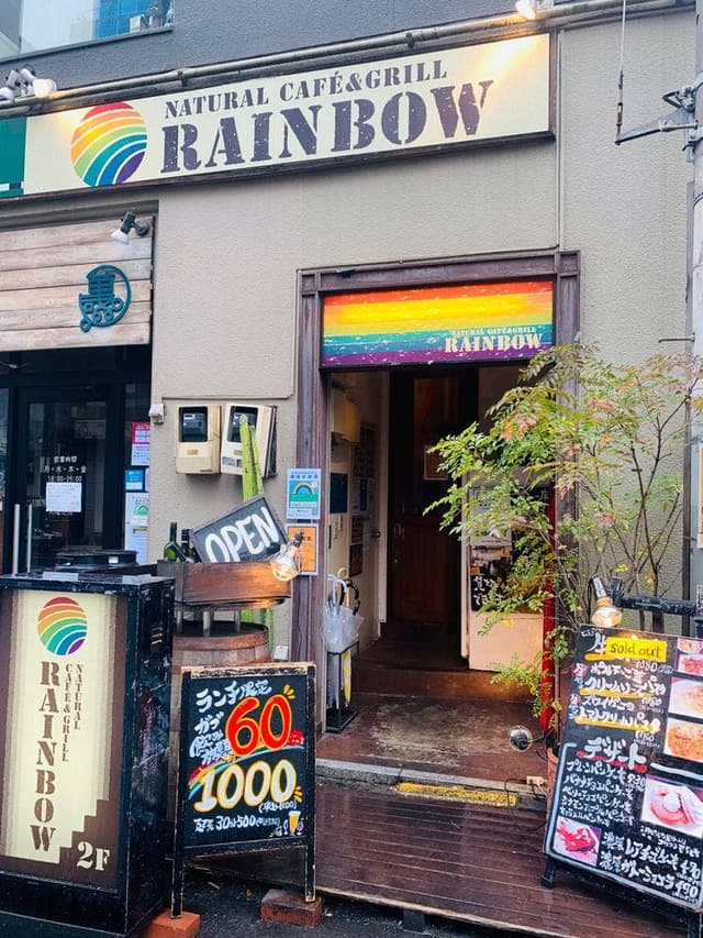 RAINBOW CAFE&GRILL - サブ画像3