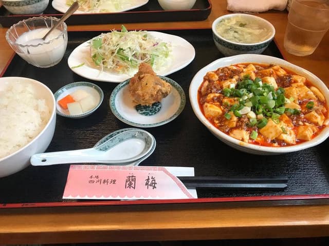 四川料理 蘭梅 - サブ画像1