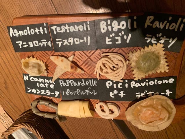 La Fabbrica Della Pasta Quel - サブ画像2