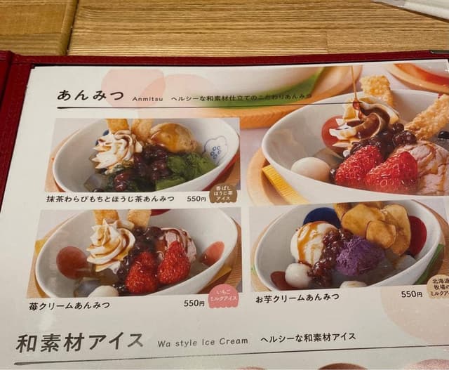 おぼんdeごはん 東郷食堂 - サブ画像3