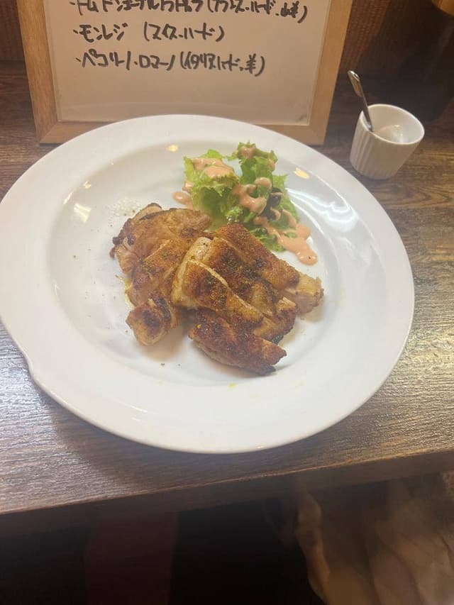 Spice Bar En - サブ画像2