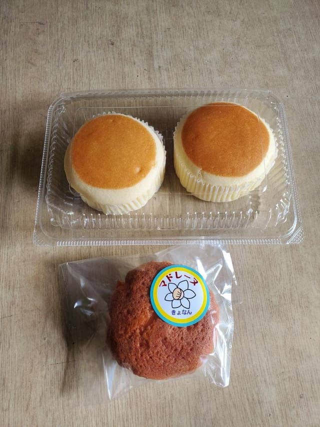 菊香堂 - サブ画像2