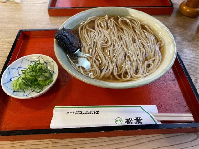 総本家にしんそば 松葉 - サブ画像1