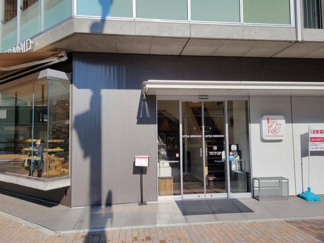 LITTLE MERMAID 広島市役所前店 - サブ画像1