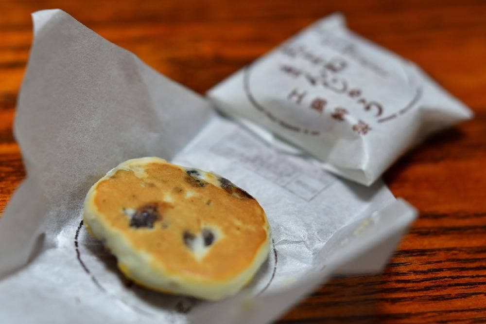 工藤菓子店