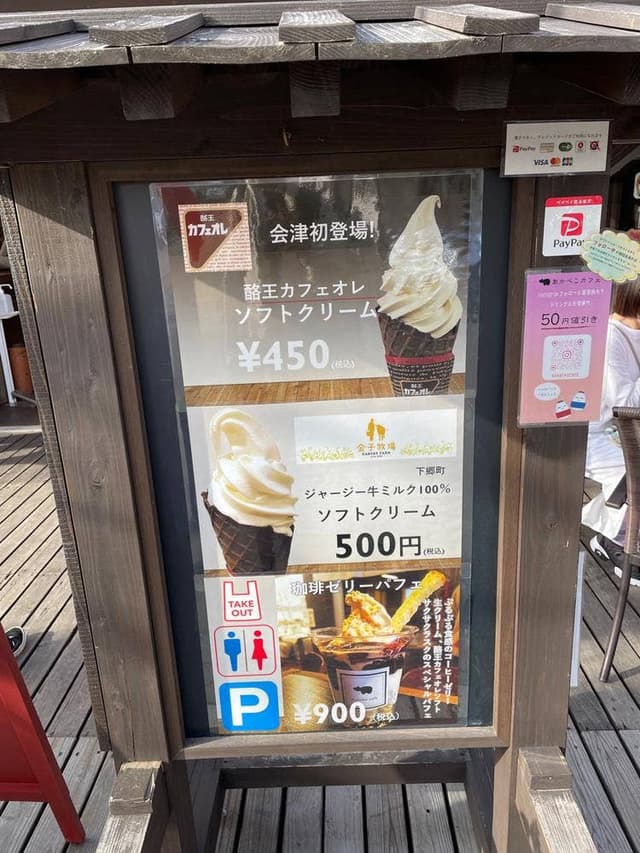 あかべこカフェ - サブ画像3