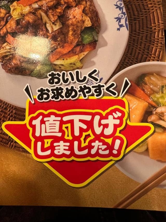 バーミヤン 溝の口店 - サブ画像3