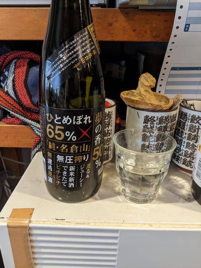 三ツ矢酒店 - サブ画像2