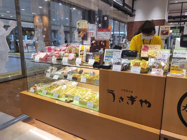 うさぎや 宇都宮パセオ店 - サブ画像1
