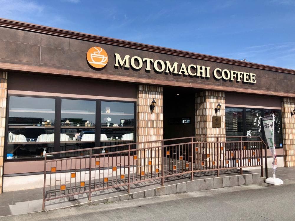 元町珈琲 ミタス伊勢の離れ