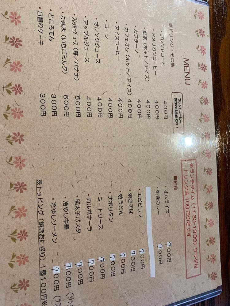 芸絵夢